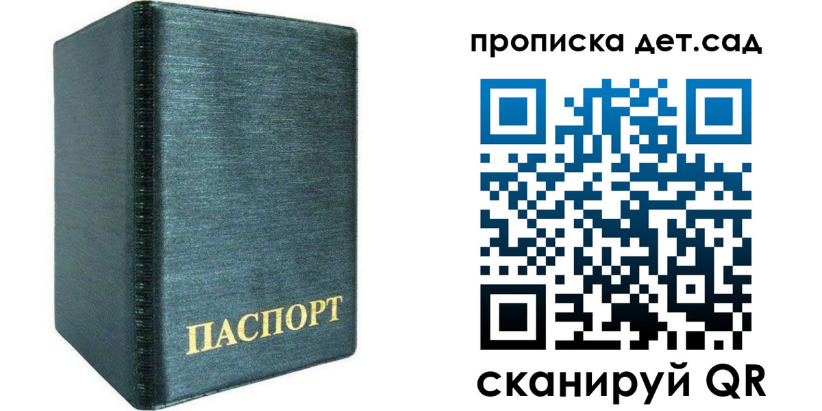 прописка иностранных граждан в Канаше